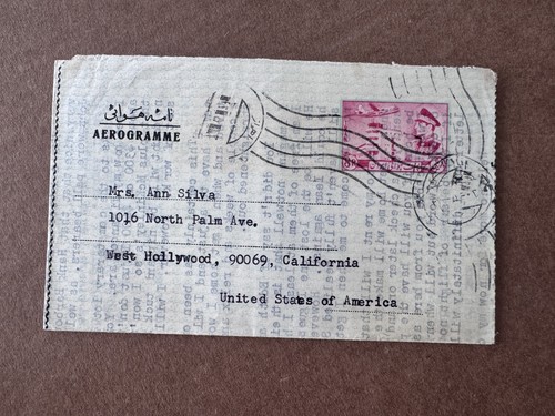 1963 middle east aerogramme - 1963,
