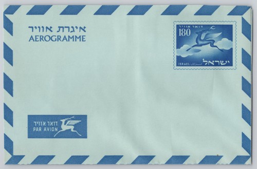 Israel aerogramme airmail - israel,,